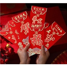 

Angpao Imlek Pernikahan Tunangan Premium Panjang Isi 6pcs