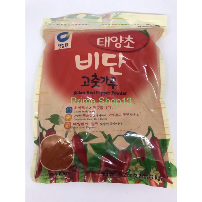 

Daesang Chu Jung One Gochugaru Red Pepper Powder Bubuk Cabe Kimchi 1Kg Best Seller
