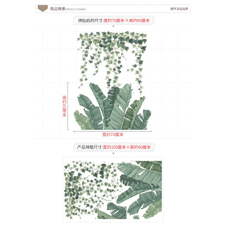 Tropical Monstera Tanaman Daun Wall Art Sticker Nordic Wall Decals Vinyls Stiker Untuk Ruang Tamu Kamar Tidur Dapur Dekorasi Rumah