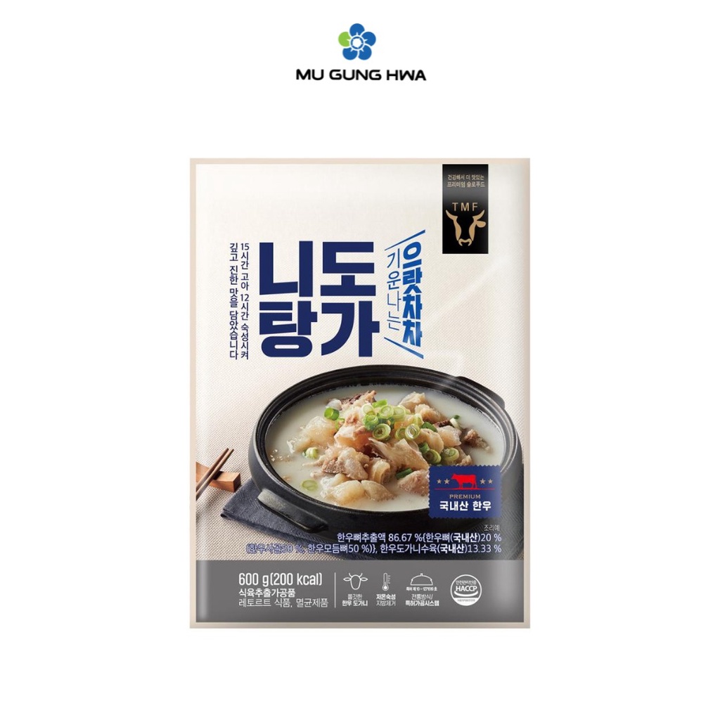 

TMF CATTLE KNEE SOUP - SUP KAKI SAPI 600GR