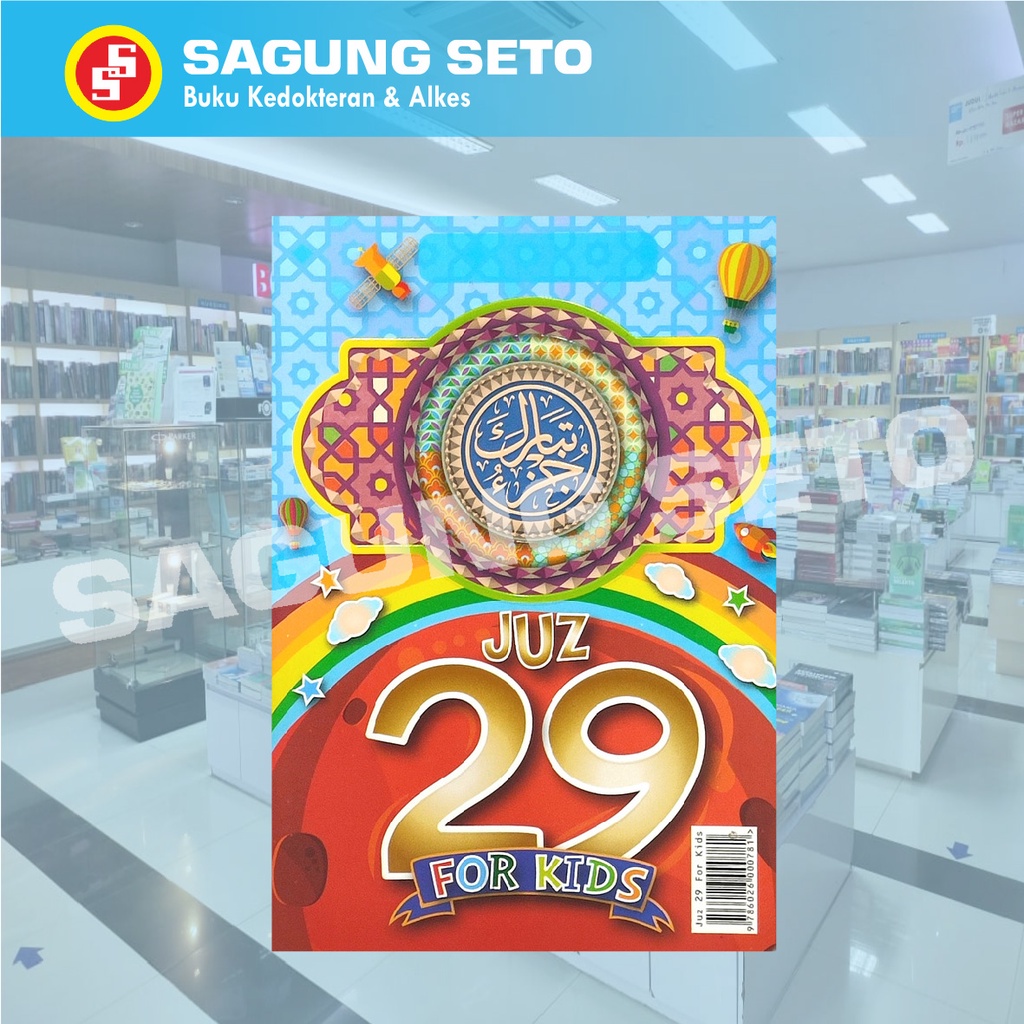 JUZ 29 FOR KIDS / JUZ 29 UNTUK ANAK