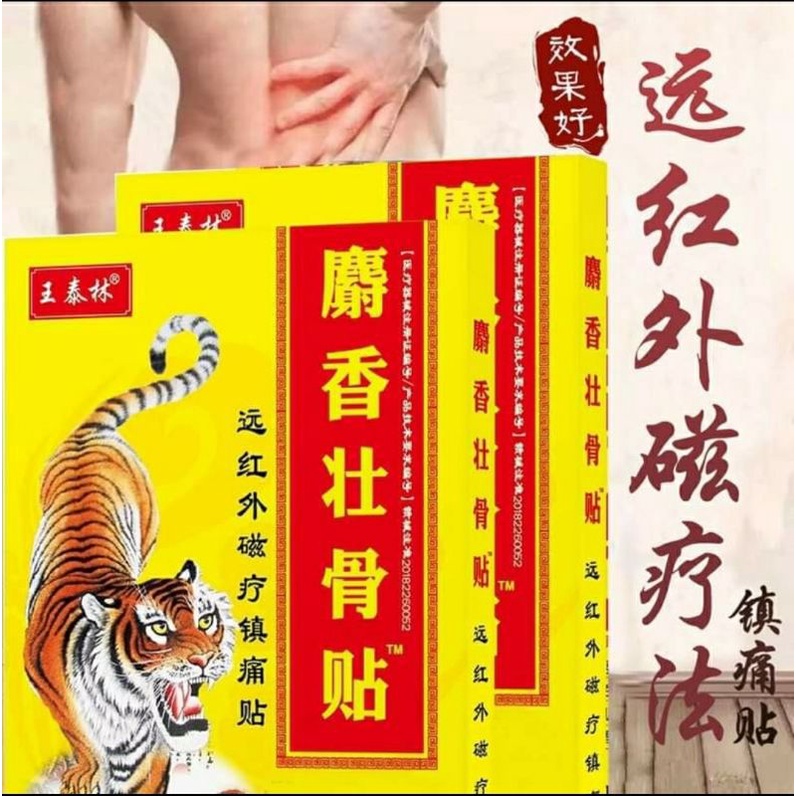 KOYO HARIMAU 1 BOX 8 KOYO
