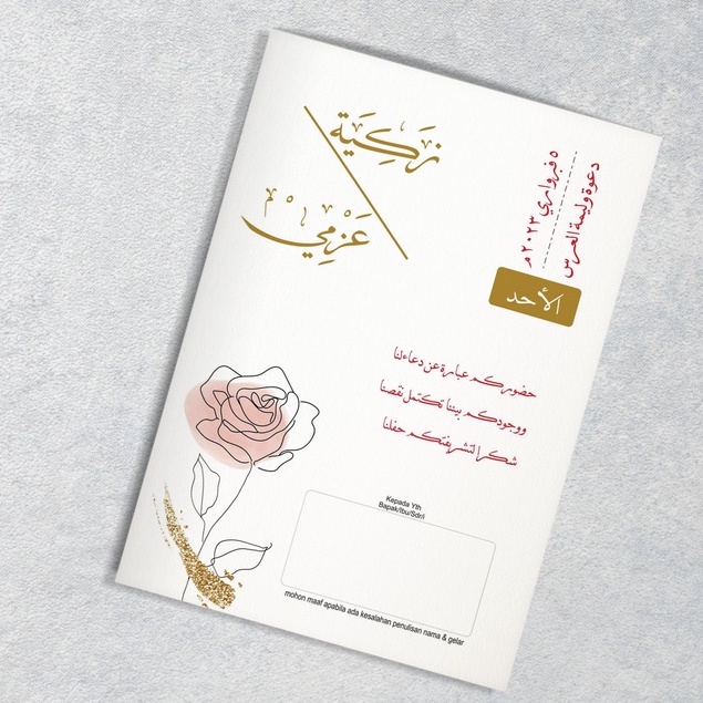 undangan pernikahan islami sederhana arab murah jasmine mewah vintage rustik elegan
