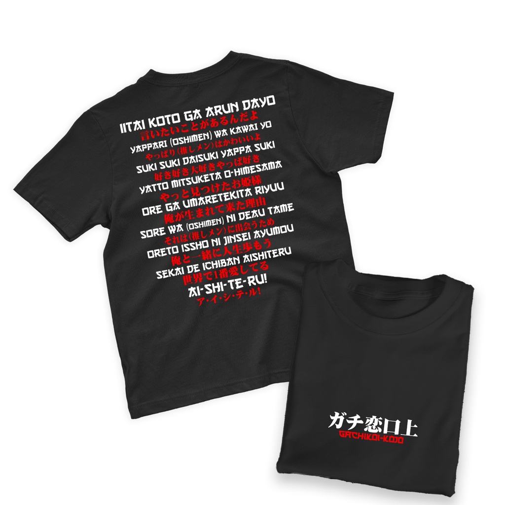 Kaos GACHI KOI KOJO JKT48 CHANT Tshirt cotton combed 30s CHANT JKT48 IDOL WOTA KAOS JEPANG