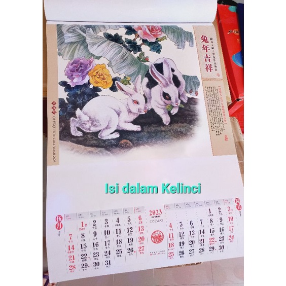 Kalender Dewi Kuan Yim Bulanan 7 Lembar / Kalender Bulanan Kwan Yim 2023 / Montly Calendar 2023