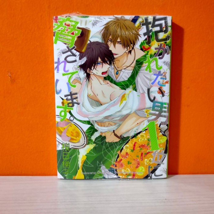 B Boys Comic Deluxe Manga Dakaretai Otoko 1-i ni Odosarete Imasu 7