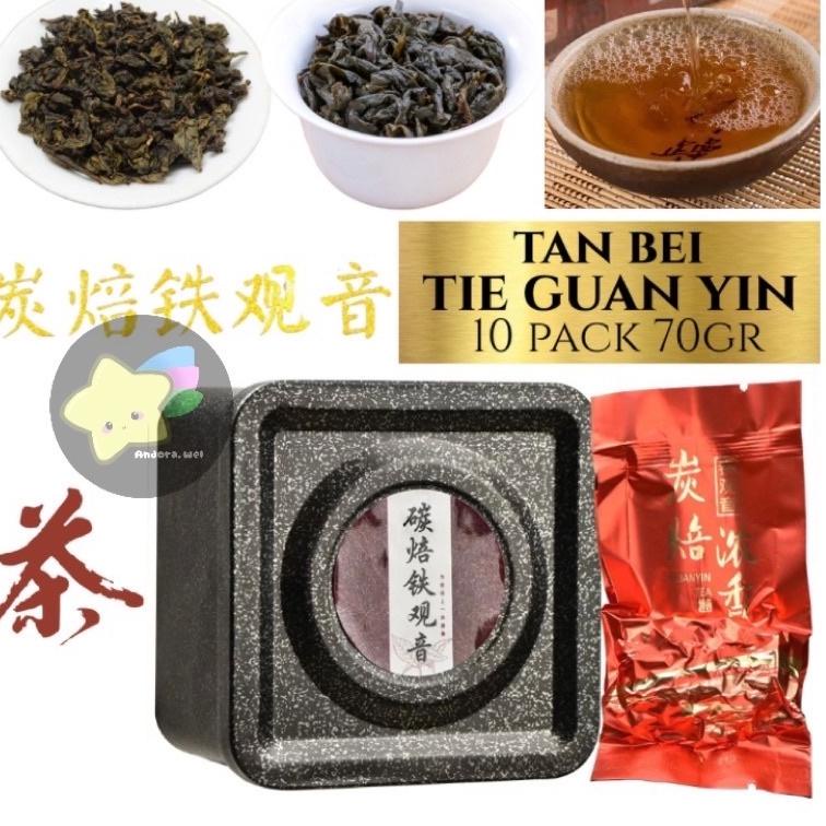 

[KODE BZ0JO] CHINESE TEA BOX KALENG D1 OOLONG TIEGUANYIN DAHONGPAO GIFT / 中國茶 乌龙茶 铁观音 大红袍 金骏眉 普洱茶