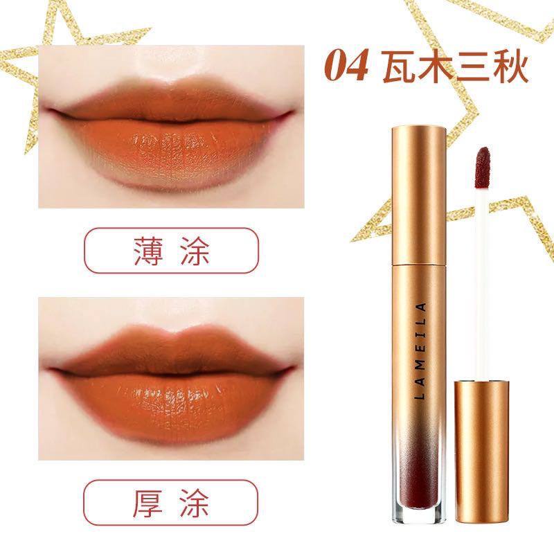 [MS][1021] Lameila Lipglaze velvet / Lipgloss lipstick series GOLD