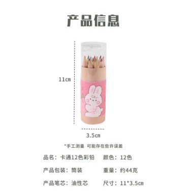 

PAKET PEN-111 PENSIL KAYU MELUKIS 1 SET