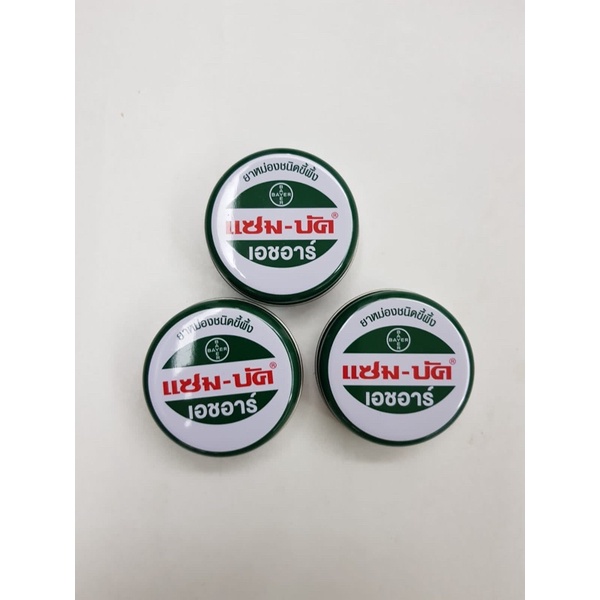 ZAMBUK Thailand Original 18 gr