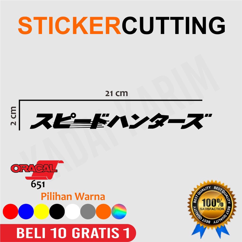 Jual Stiker Cutting Speedhunters Kanji Shopee Indonesia