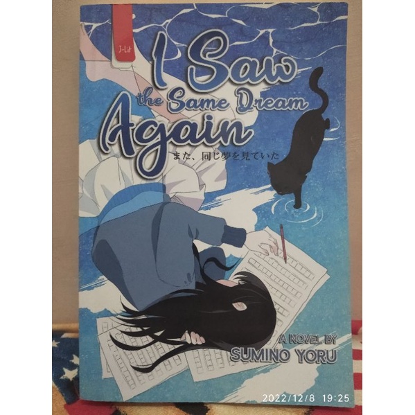 novel i saw the same dream again preloved