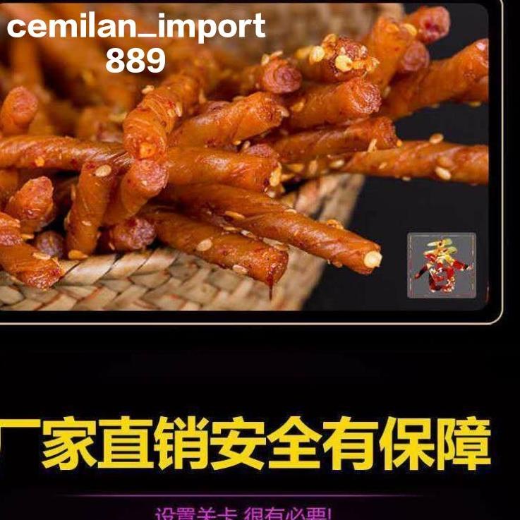 

6.6 sale HALAL 邬辣妈酒鬼豆筋辣条 WULAMA LATIAO SPICY TOFU GLUTEN 手撕豆皮SHOU SI DOU PI LATIAO MINI