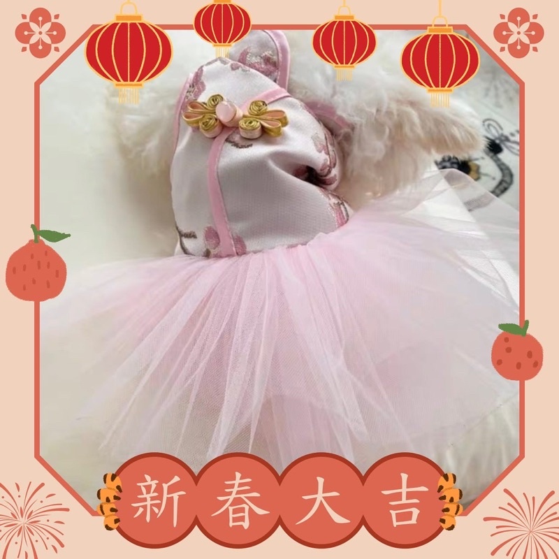 Beijing imlek tutu fluff dress