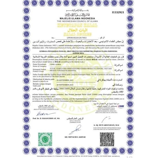 

ϟ Segera Dapatkan ϟ Odeng / Eomuk ukuran 1kg ..,,.,,.,