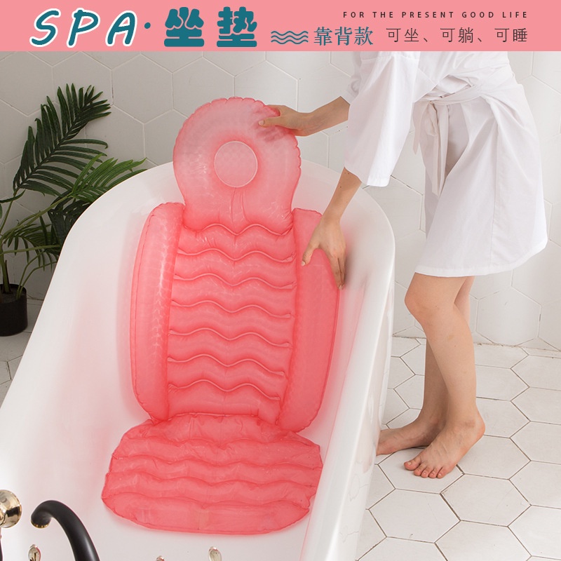 Tempat Duduk Pijat SPA Floaties Simple mudah di bawa - SOSOYO