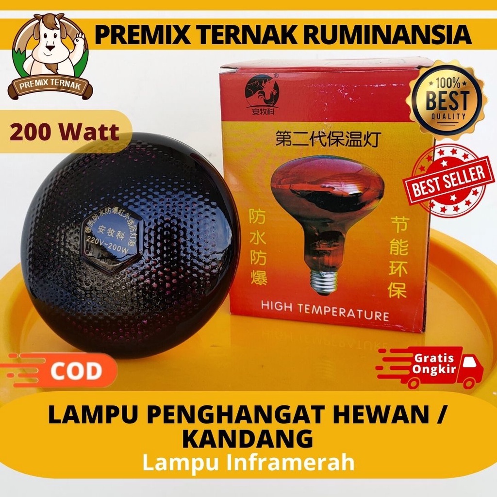 Lampu Infra Merah (200 Watt) - lampu Infra red Universal - Lampu Fisioterapi Infra Merah - lampu inf