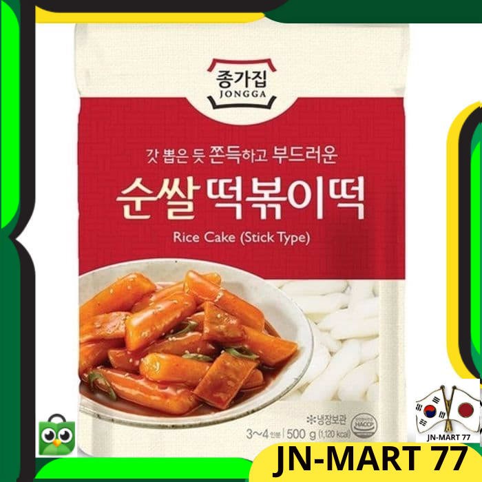 ⭐BISA COD⭐ MAKANAN KOREA TOPOKKI/TTEOBOKKI/TEOPOKKI INSTAN HALAL CHONGGA 500 GR