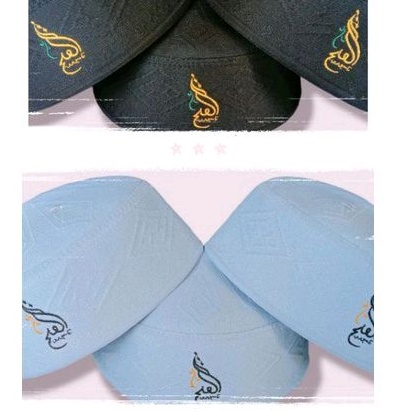 PECi MALAYSIA LOGO Al FATAH