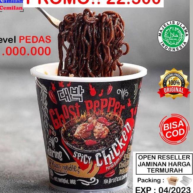 

《packingaman》 [READY STOCK] GHOST PEPPER Maggi Spicy Chicken Noodle