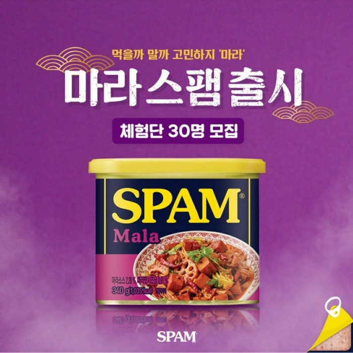 

Widyatmogrosir - Spam Korea / Mala / 300 Gram / Non-Halal