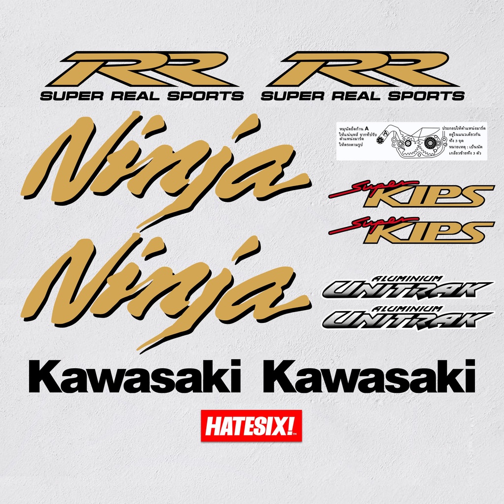 Sticker Decal Kawasaki Ninja RR Super Real Sport Hatesix