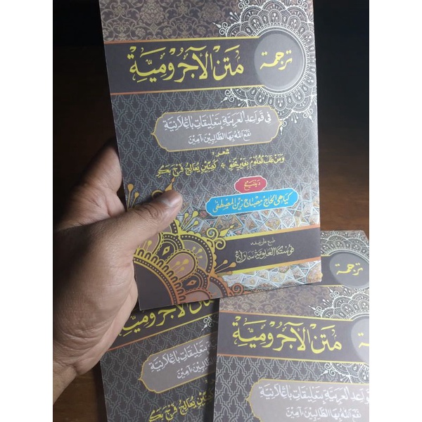 Matan Jurumiyah Makna Jawa Pegon