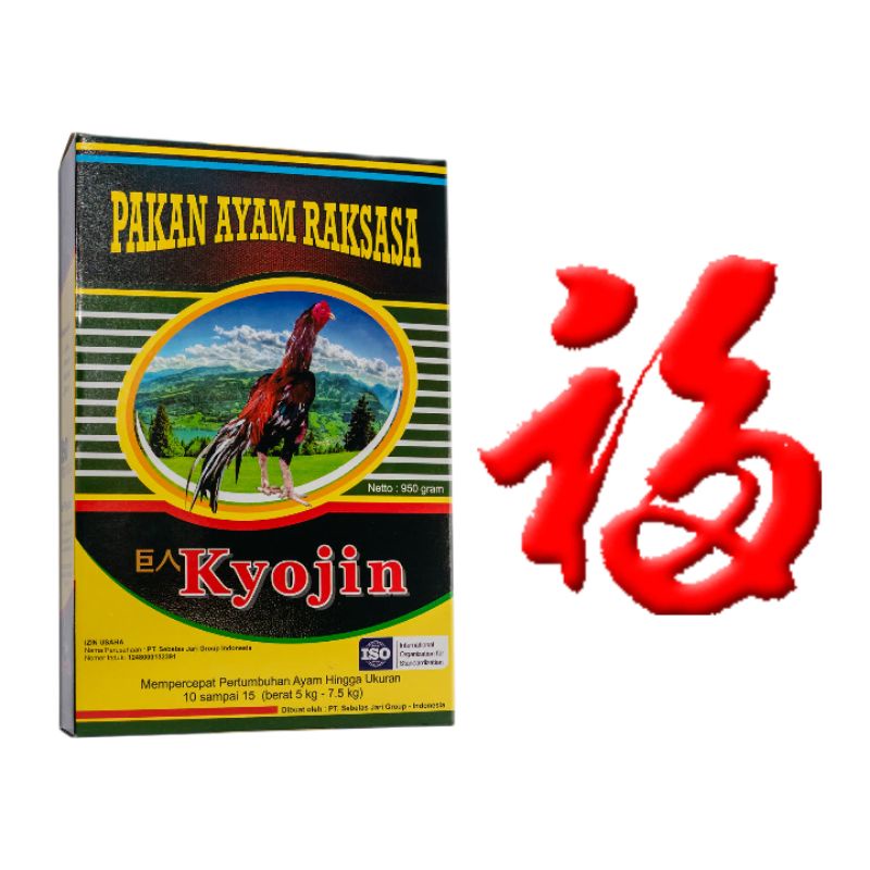 ORIGINAL PAKAN AYAM RAKSASA KYOJIN 950 gr (PRODUSEN)