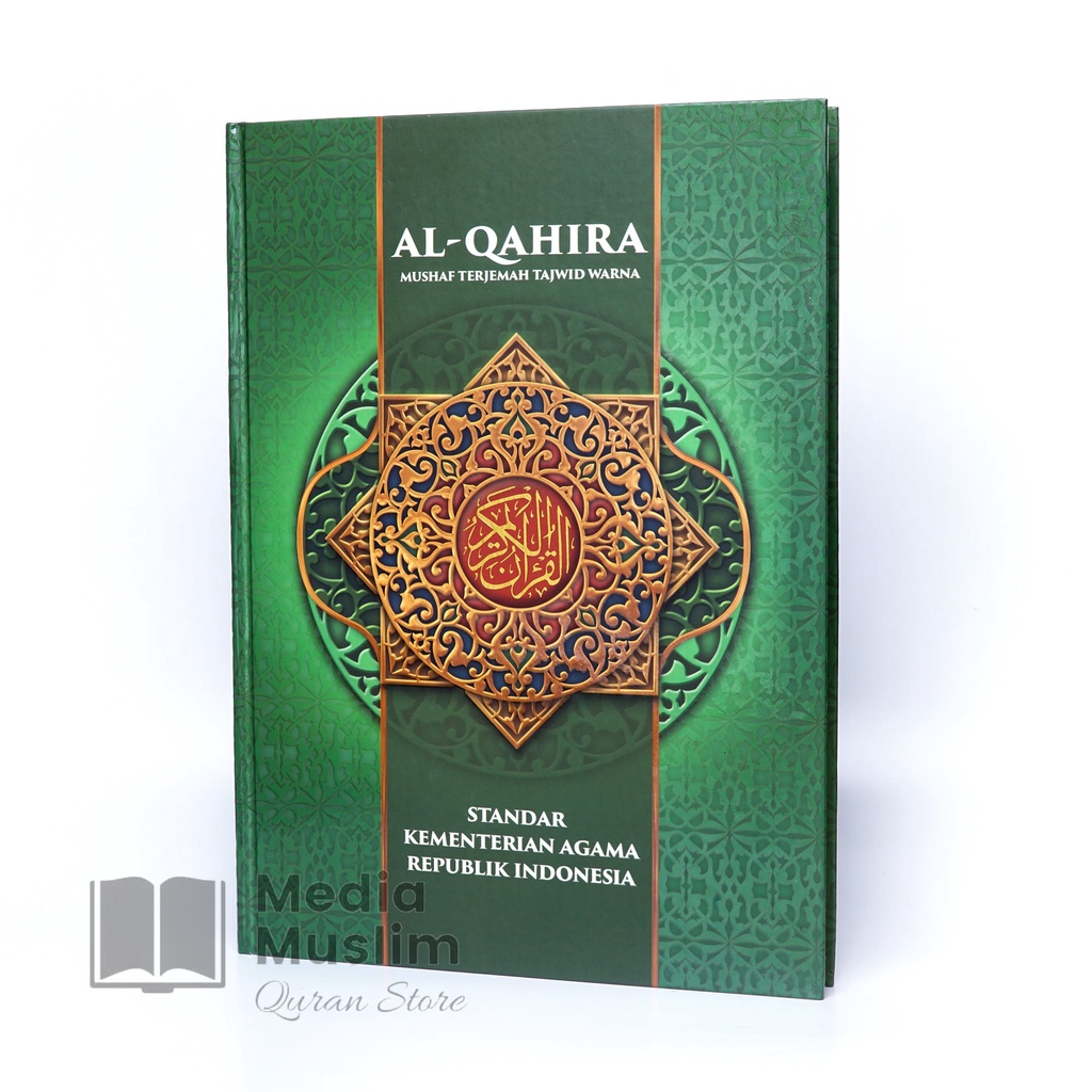 ALQURAN TERJEMAH AL QAHIRA ALQURAN TERJEMAH TAJWID WARNA JUMBO B4