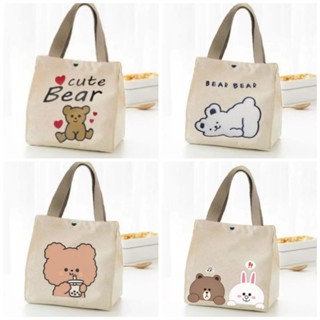 Image of Tas Bekal Beruang Lokal Bahan Dinnir 23 x 23 x 15