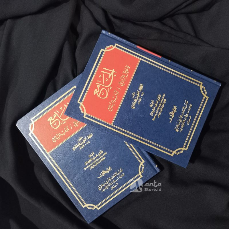 Kitab Al Jami' Li Akhlaq Rowi Akhlaq Ar Rowi (2 JILID) - الجامع لأخلاق الراوي و آداب السامع 1/2