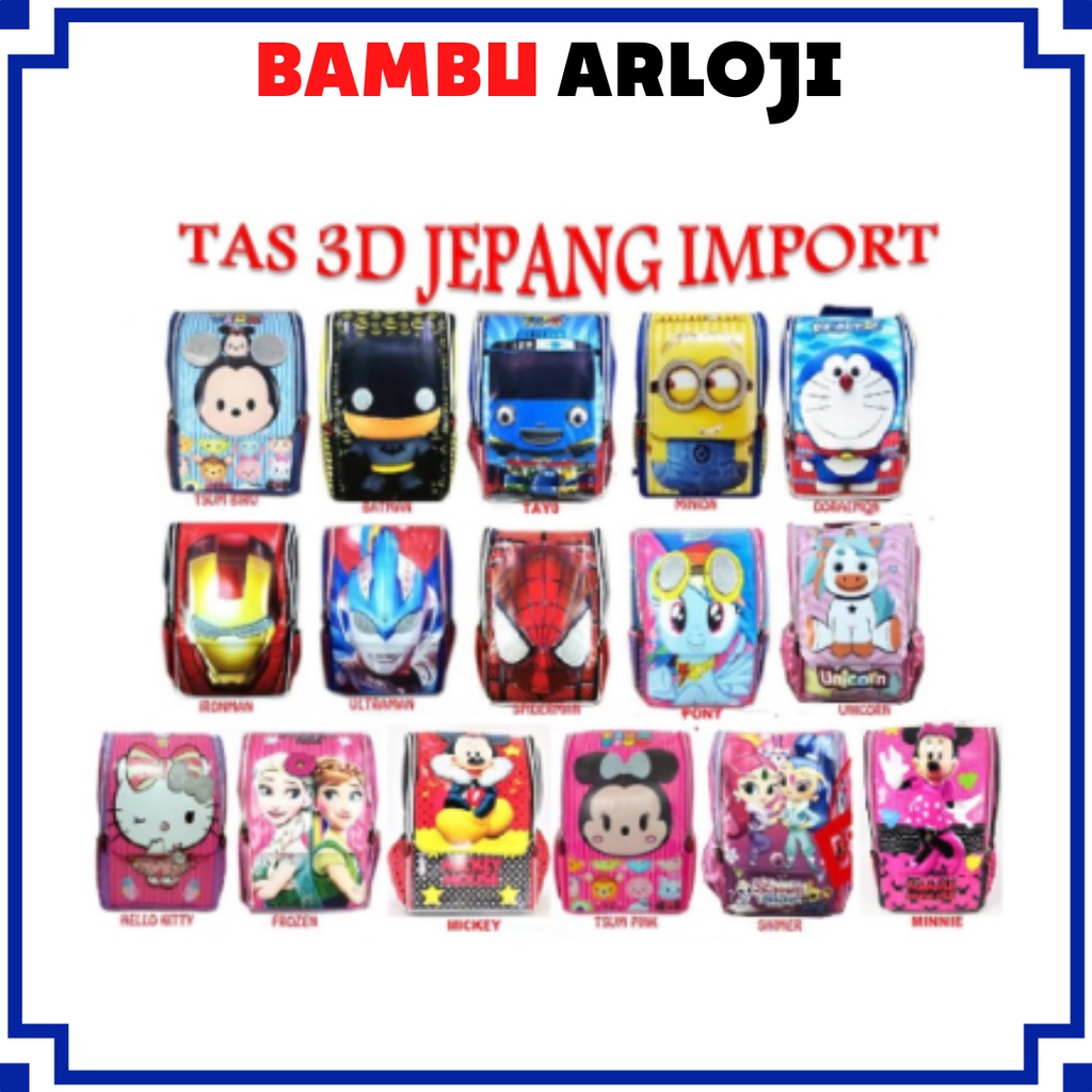 BAJ Tas Ransel Sekolah Anak TK / SD IMPORT 3D Jepang Thomas Batman Hello Kitty Frozen UNICORN / TA029