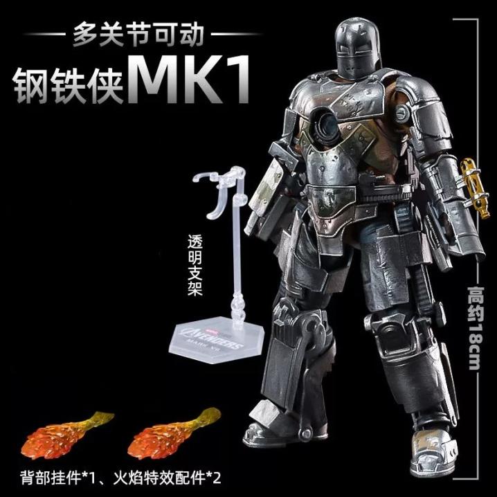 Zd Toys Original Marvel Avengers Ironman 2 Iron Man Mark 1 Figure
