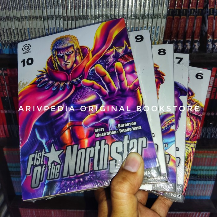 Komik Fist Of The North Star 1 2 3 4 5 6 7 8 9 10 (Komik Segel Original)