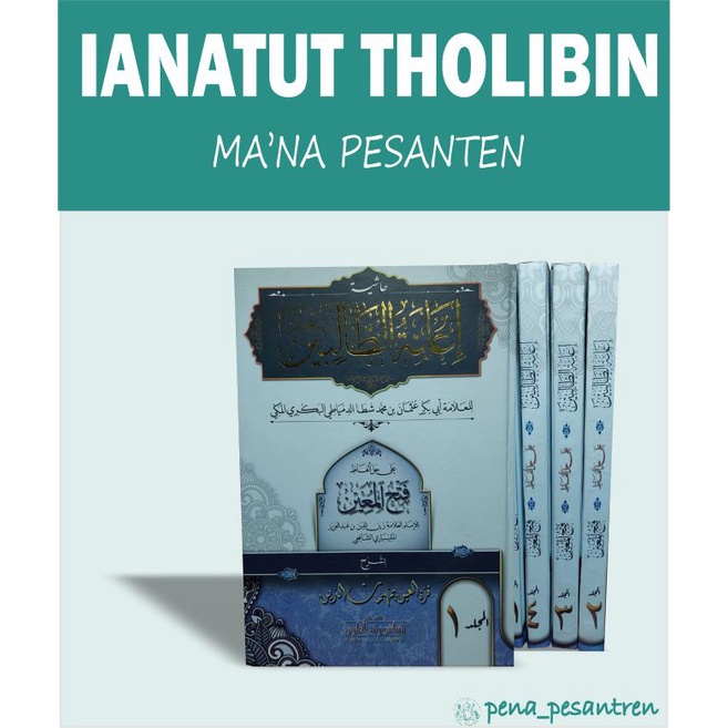 Kitab Pethuk Petuk I'anah Ianah Ianatut Tholibin Makna Pesantren