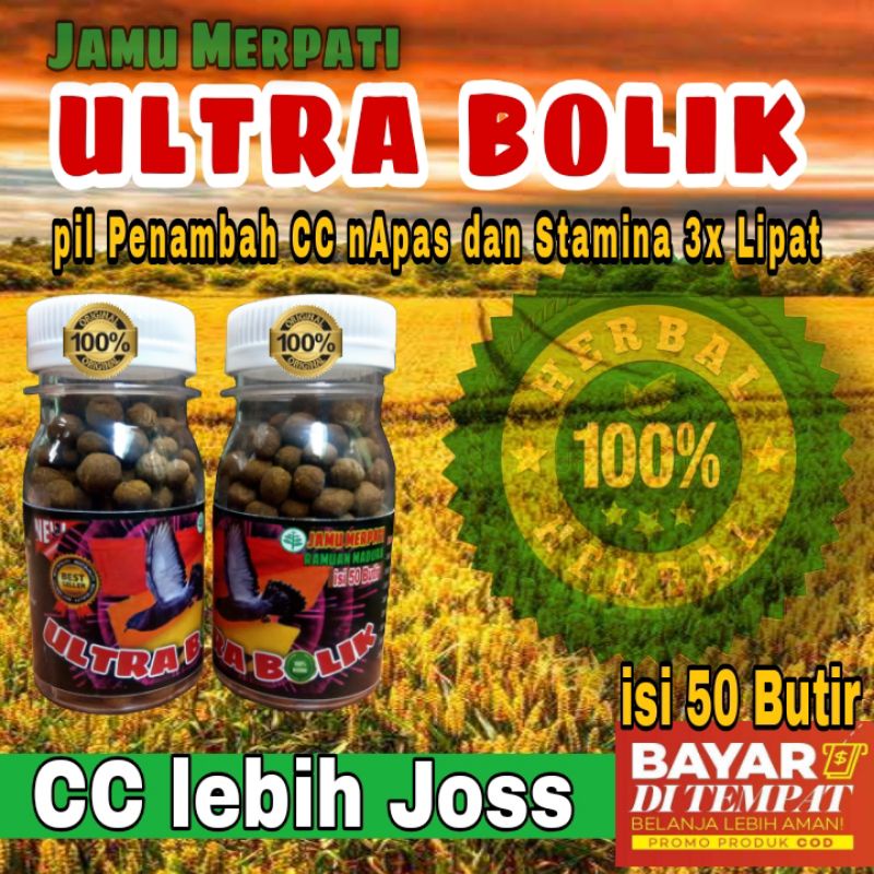 Pil ULTRA BOLIk Jamu KEKET SUPER merpati balap sprint, jamu merpati doping merpati jamu merpati bala