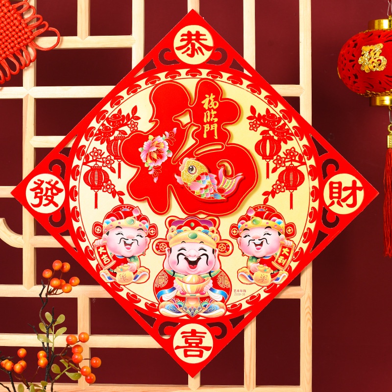 TEMPELAN IMLEK KELINCI FU 2023 STIKER FU SINCIA CNY Chinese New Year Rabbit Sticker 3D IMLEK Dekorasi Dinding Pintu Chinese New Year Gantungan IMLEK Tempelan FUK FU Besar Tebal