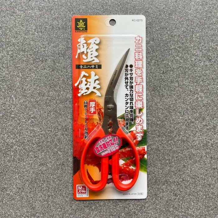 Kanetsune Seki Kitchen Scissors For Crab ( Detachable Blades )