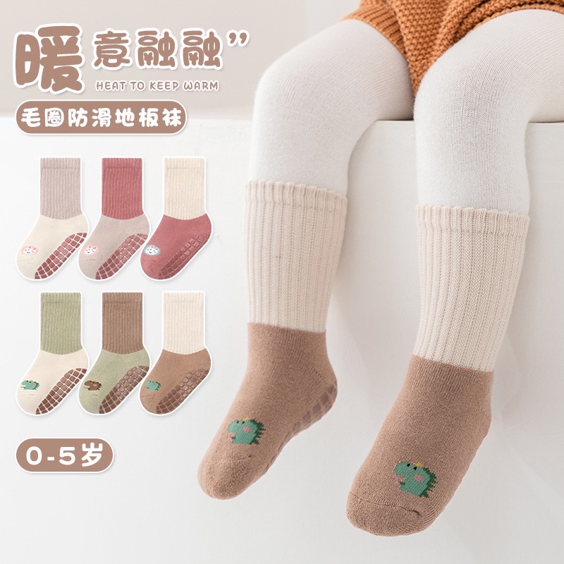 Kaos Kaki Antislip Anak  Dua Model Dino/Kelinci / Kids Baby Toddler Socks