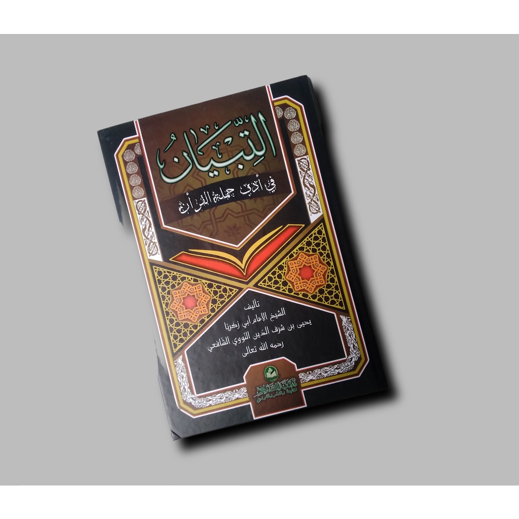 Jual At Tibyan Fi Adab Hamalah Al Quran An Nawawi As Syafii | Shopee ...