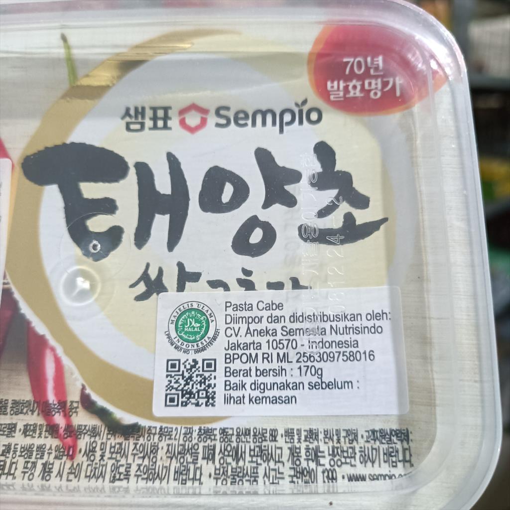 Sempio Gochujang Halal 170 gr Sambal Gochujang Pasta Korea Saus Saos