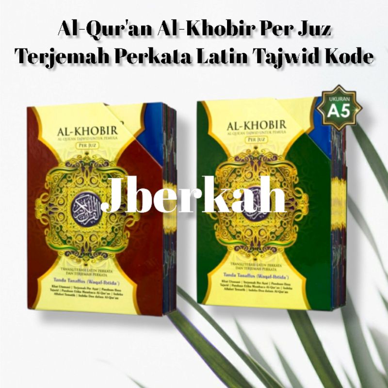AlQuran Al-Khobir PerJuz | Mujaza Terjemah Perkata Latin Waqaf Ibtida' Ukuran A5