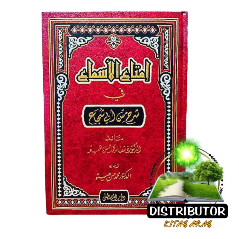 Imtaul Asma Imta'ul Asma' Syarah Matan Abi Syuja' Darul Musthofa Murah meriah