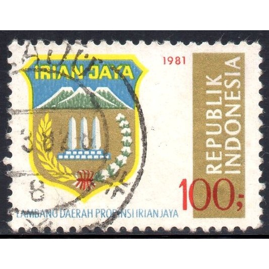 

✨NEW✨ - Prangko/Perangko INDONESIA 1981 I-266-1003 LAMBANG PROPINSI IRIAN JAYA