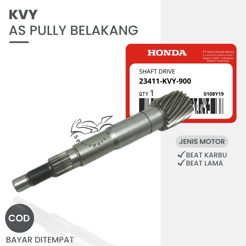 (GROSIR) KVY AS PULI BELAKANG BEAT CARBU LAMA HONDA / AS PULLY BIT CARBU / FACE DRIVE KICK MOTOR BEA