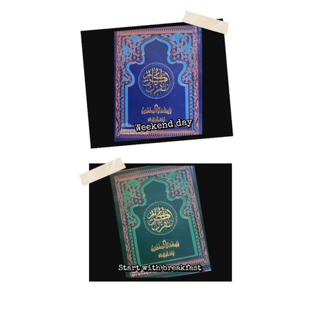 Quran Menara Kudus Al Qur'an Pojok Menara Kudus Quran Kudus Ayat Pojok