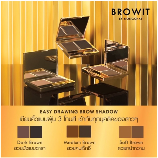 Browit by Nongchat Easy Drawing Brow Shadow / Eyebrow / Kosmetik Alis Mata