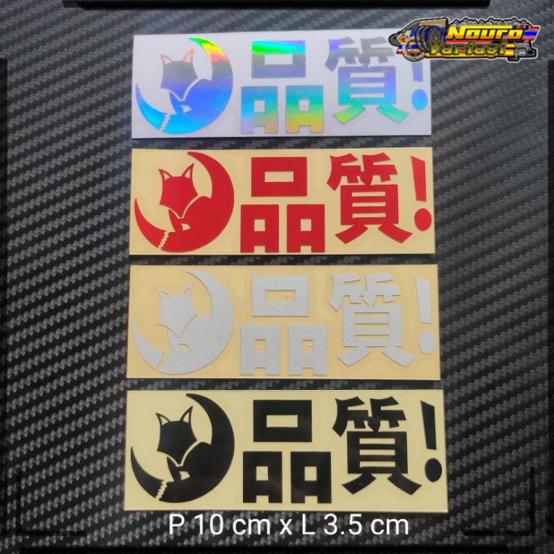 

COD Stiker cutting WHITEFOXPROJET white fox Projet berkualitas mantap