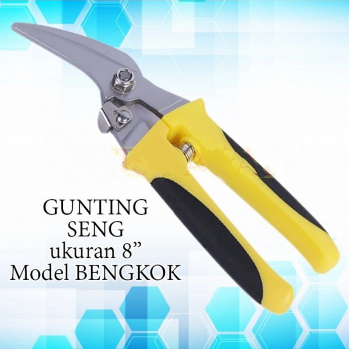 

:::::::] Gunting seng baja Ringan MODEL BENGKOK aluminum 8 inci scissor light