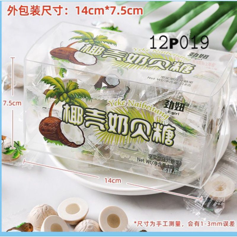 HALAL 椰壳奶贝糖  浓浓奶味 permen candy coconut 30g &amp; 60 gram original china cina Permen Batok kelapa Susu Jadul jaman dulu super enak wangi lemak kelapa asli isi 5 pcs &amp; 10 pcs